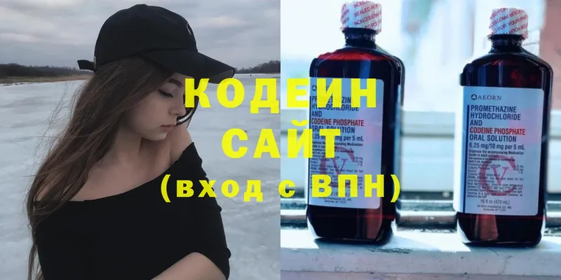 Codein Purple Drank  что такое   Чегем 