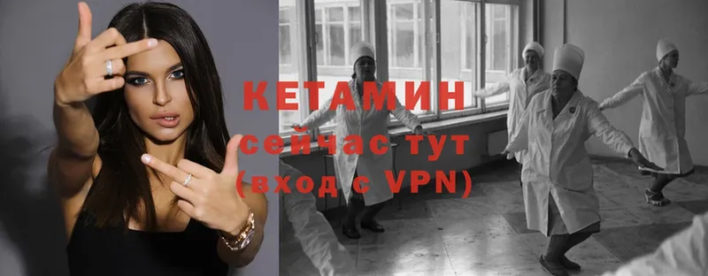 сайты даркнета Telegram  Чегем  КЕТАМИН VHQ 